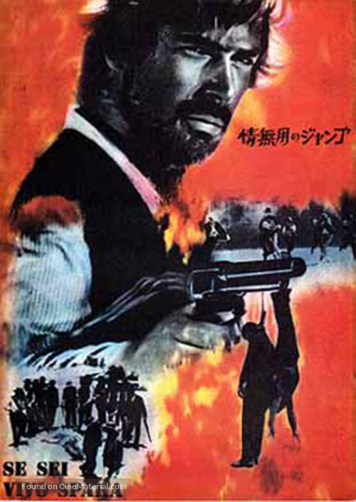 Se sei vivo spara - Japanese Movie Poster