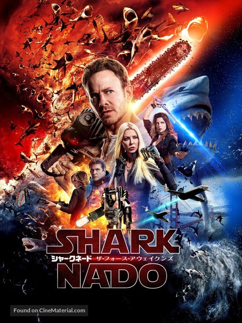 Sharknado 4: The 4th Awakens - Japanese Movie Cover