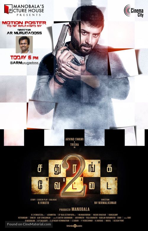 Sathuranga Vettai 2 - Indian Movie Poster