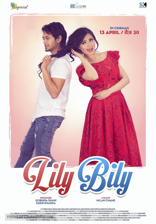 Lily Bily - Indian Movie Poster