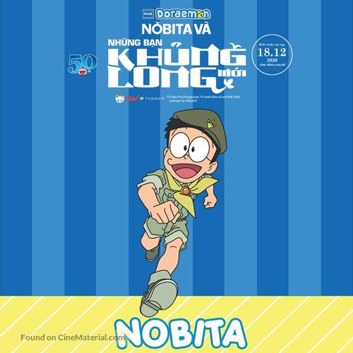 Eiga Doraemon: Nobita no shin ky&ocirc;ry&ucirc; - Vietnamese poster