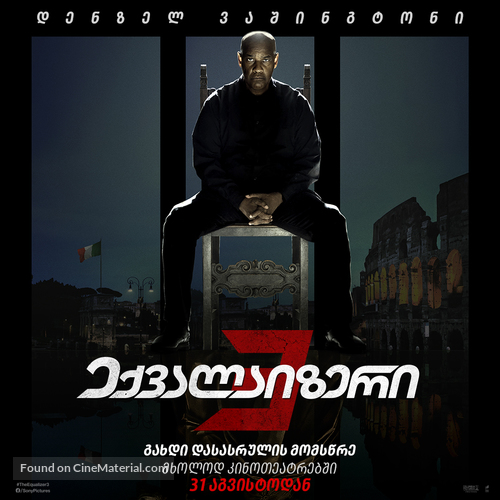 The Equalizer 3 - Georgian Movie Poster