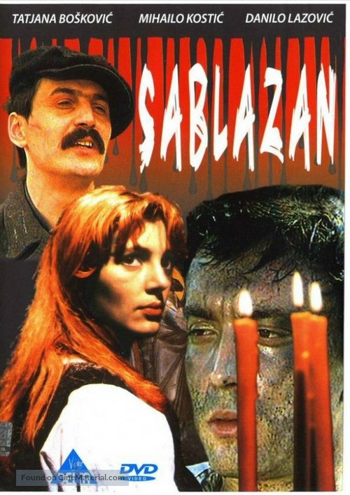 Sablazan - Yugoslav Movie Poster