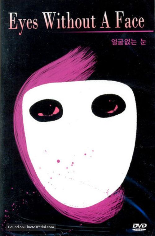 Les yeux sans visage - South Korean DVD movie cover