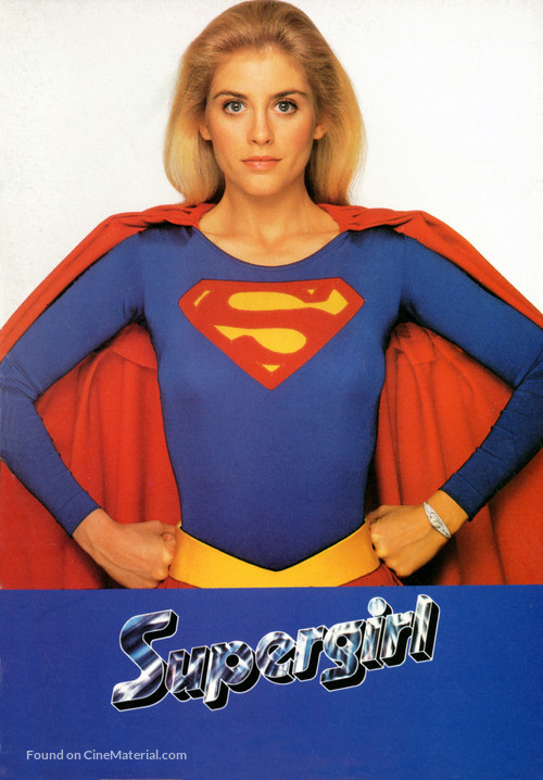 Supergirl - Movie Poster