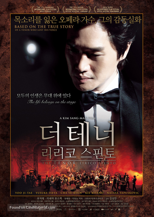 The Tenor Lirico Spinto - South Korean Movie Poster