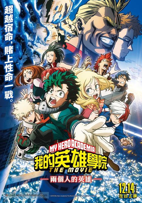 Boku no Hero Academia the Movie - Taiwanese Movie Poster