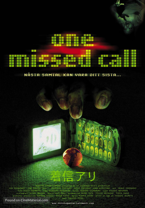 One Missed Call - Swedish Movie Poster