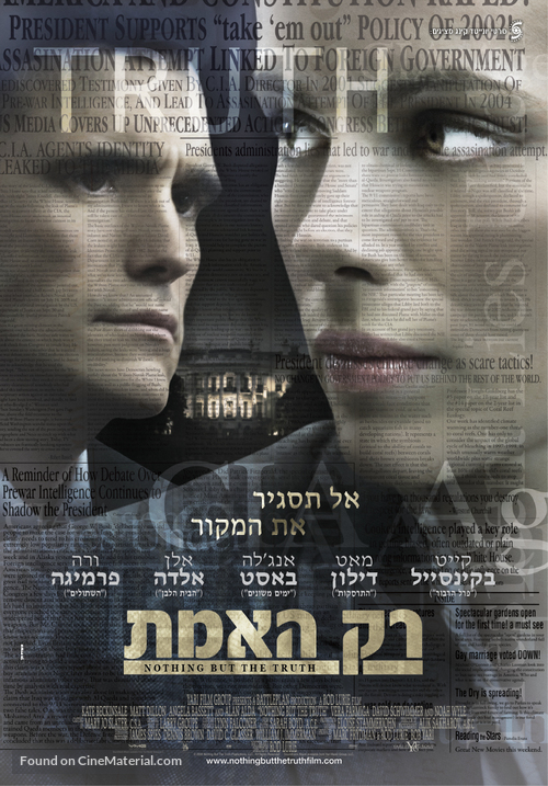 Nothing But the Truth - Israeli Movie Poster