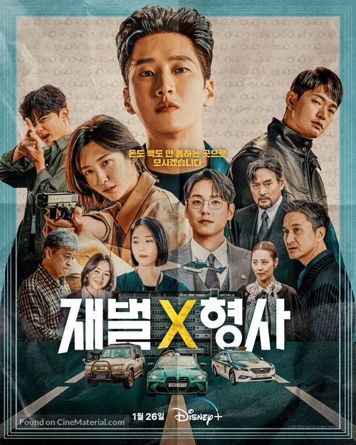 &quot;Chaebeol X Detective&quot; - South Korean Movie Poster