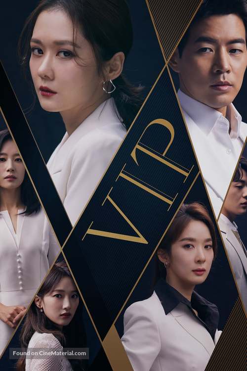 &quot;VIP&quot; - South Korean Movie Cover