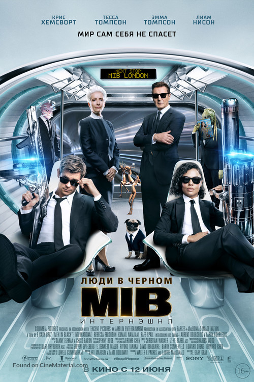 Men in Black: International - Russian Movie Poster