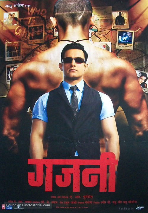 Ghajini - Indian Movie Poster