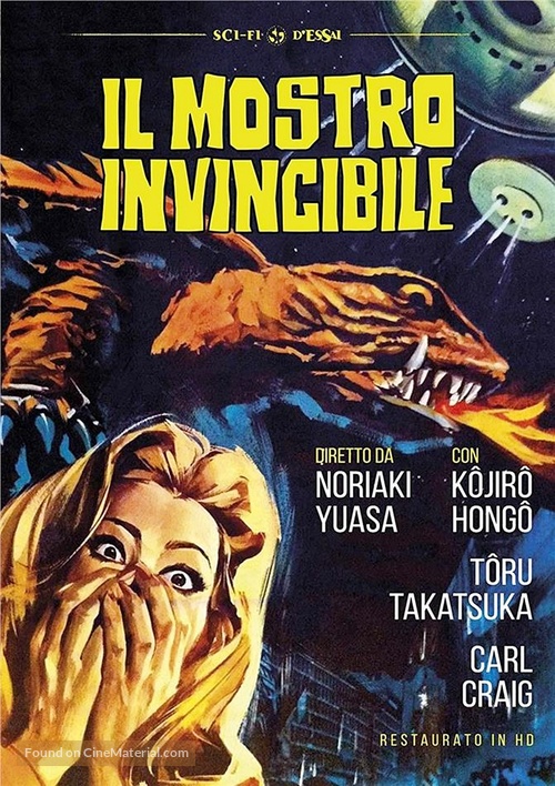 Gamera tai uchu kaij&ucirc; Bairasu - Italian DVD movie cover