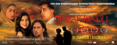 Ombak rindu - Malaysian Movie Poster