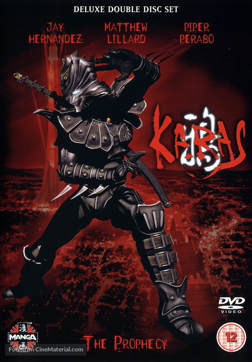 Karas: The Prophecy - British DVD movie cover