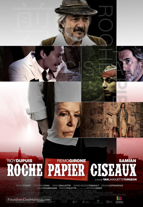 Roche papier ciseaux - Canadian Movie Poster
