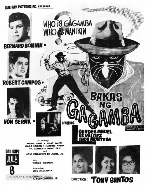 Bakas ng gagamba - Philippine Movie Poster