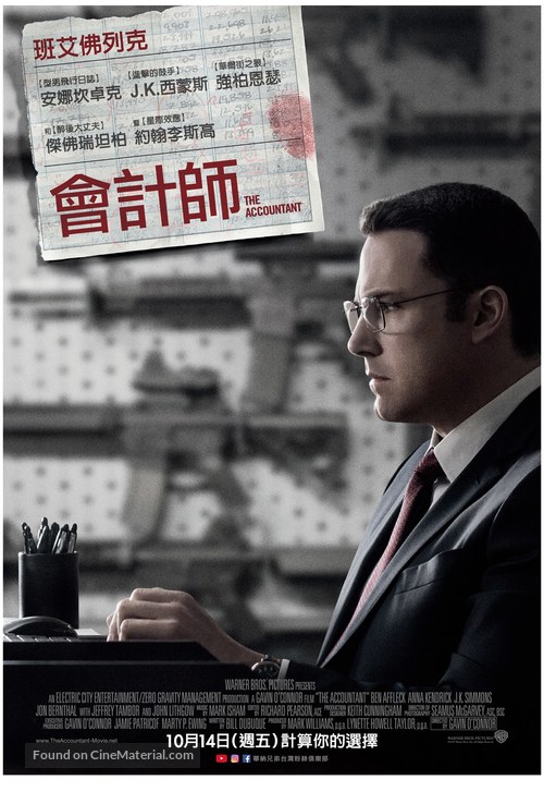 The Accountant - Taiwanese Movie Poster