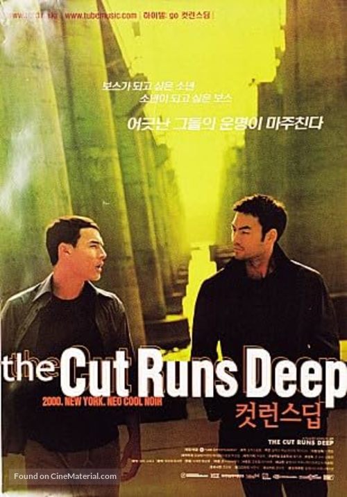 The Cut Runs Deep - Movie Cover