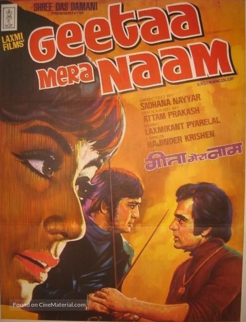 Geetaa Mera Naam - Indian Movie Poster