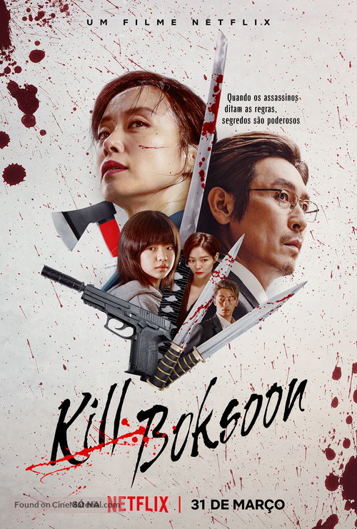 Kill Bok-soon - Brazilian Movie Poster