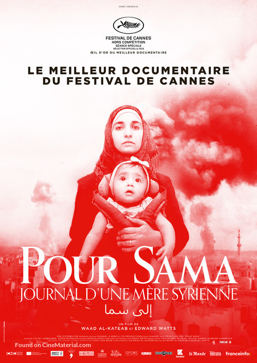 For Sama - French Movie Poster