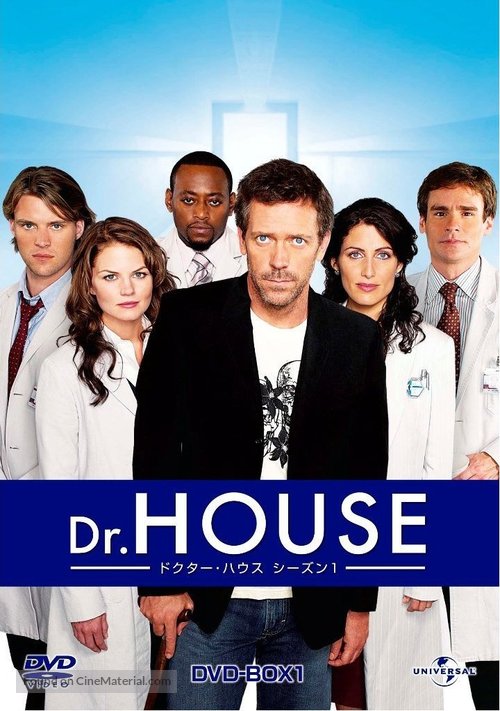 &quot;House M.D.&quot; - Japanese DVD movie cover