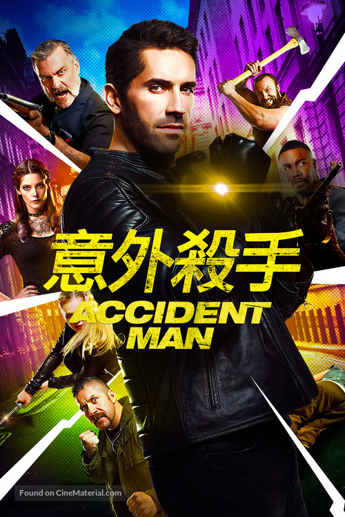 Accident Man - Hong Kong Movie Cover