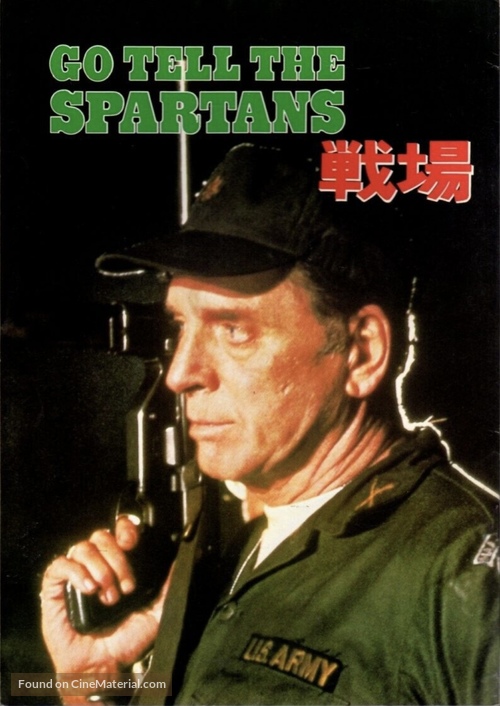 Go Tell the Spartans - Japanese Movie Cover