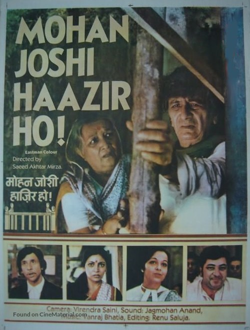 Mohan Joshi Hazir Ho! - Indian Movie Poster