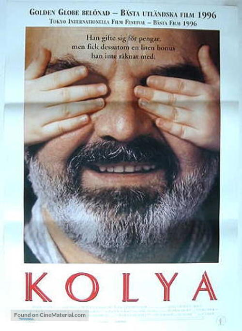 Kolja - Swedish Movie Poster