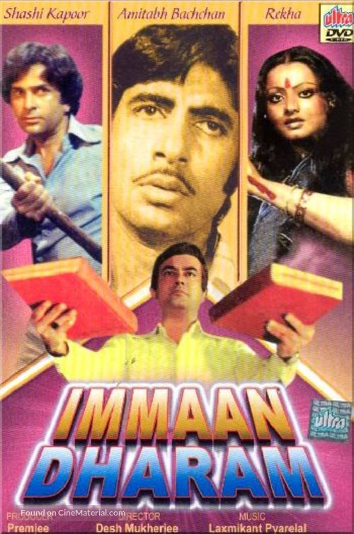 Immaan Dharam - Indian Movie Cover