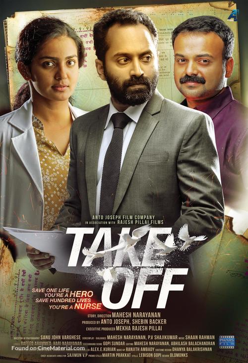 Take Off - Lebanese Movie Poster