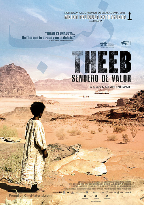 Theeb - Colombian Movie Poster