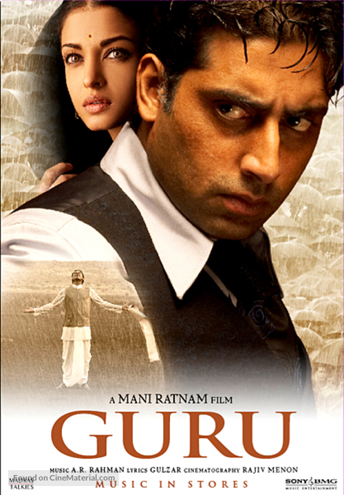 Guru - Indian poster