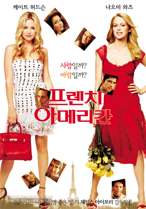 Divorce, Le - South Korean poster
