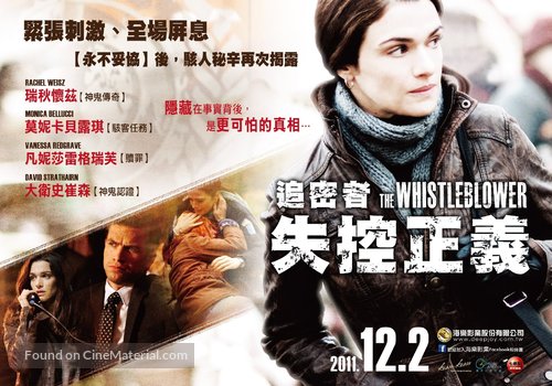 The Whistleblower - Taiwanese Movie Poster