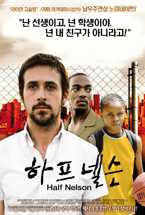 Half Nelson - South Korean Movie Poster