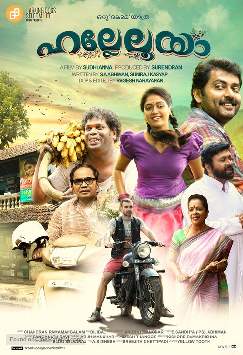 Hallelooya - Indian Movie Poster