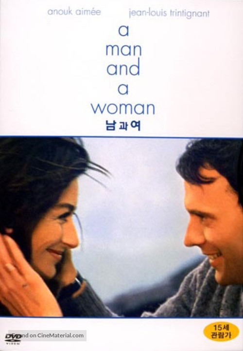 Un homme et une femme - South Korean DVD movie cover