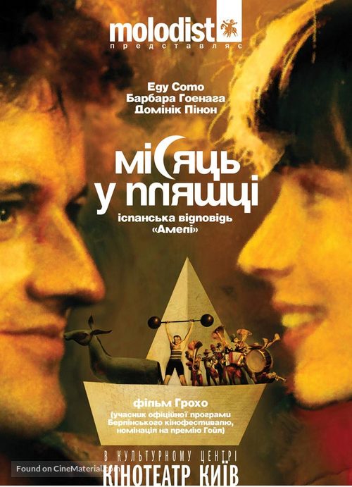 La luna en botella - Ukrainian Movie Poster