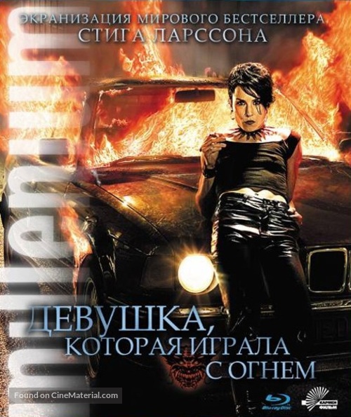 Flickan som lekte med elden - Russian Blu-Ray movie cover