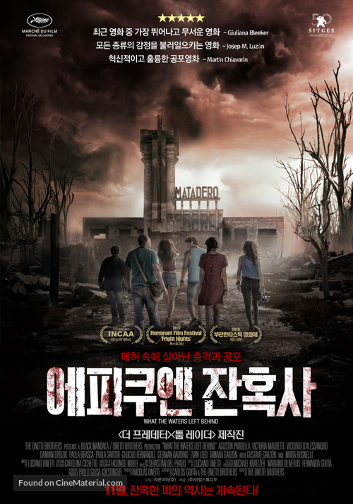 Los Olvidados - South Korean Movie Poster