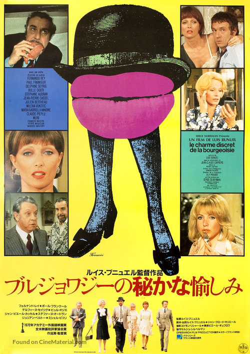 Le charme discret de la bourgeoisie - Japanese Movie Poster