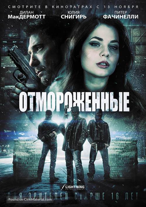 Freezer - Russian Movie Poster