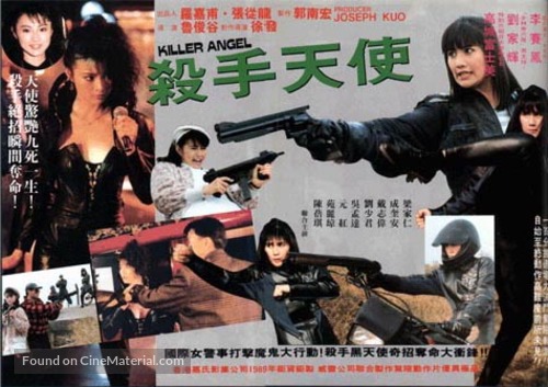 Sha shou tian shi - Hong Kong Movie Poster