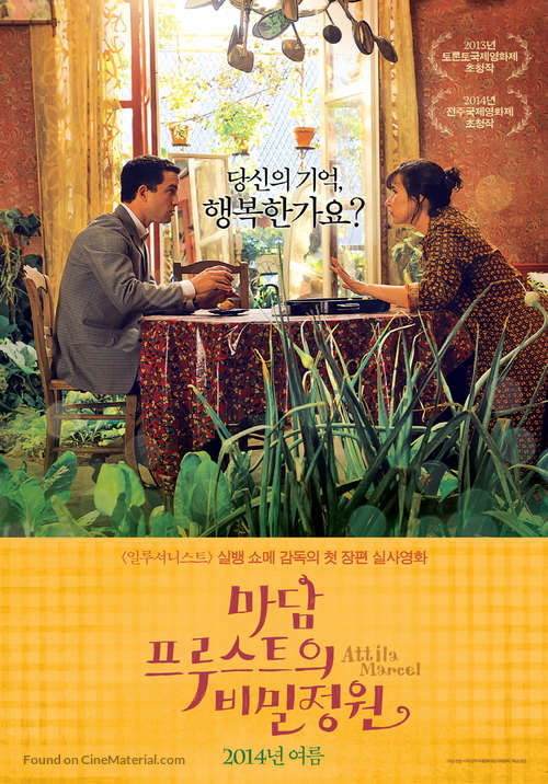 Attila Marcel - South Korean Movie Poster