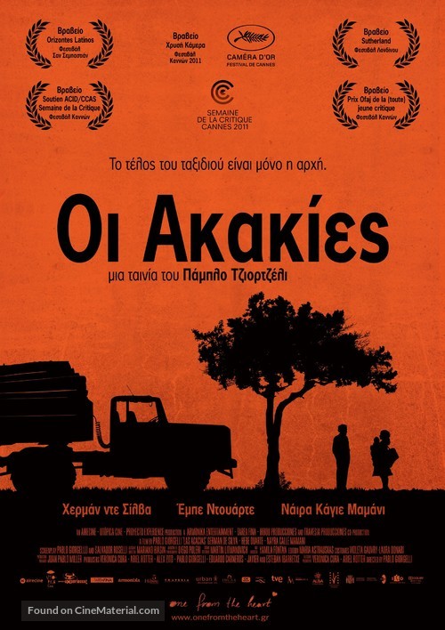 Las acacias - Greek Movie Poster