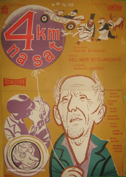 Cetiri kilometra na sat - Yugoslav Movie Poster